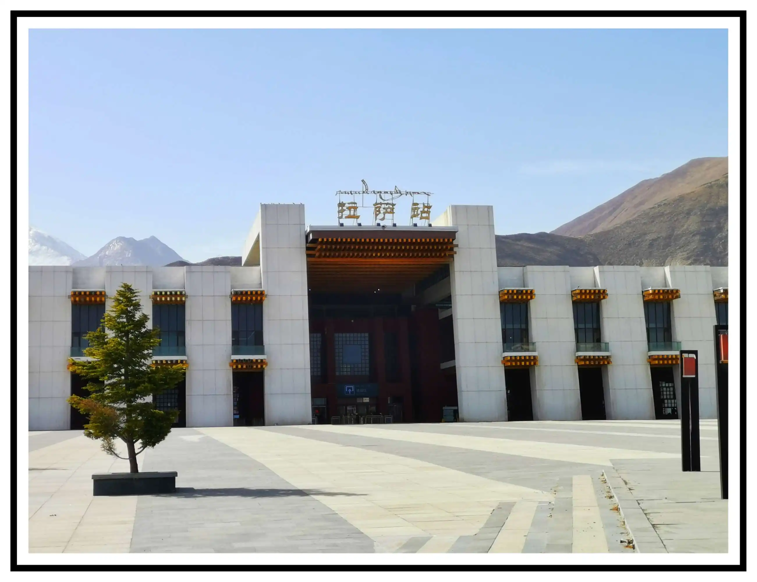 奉贤区到拉萨专线价格-奉贤区至拉萨物流要几天-奉贤区至拉萨货运专线